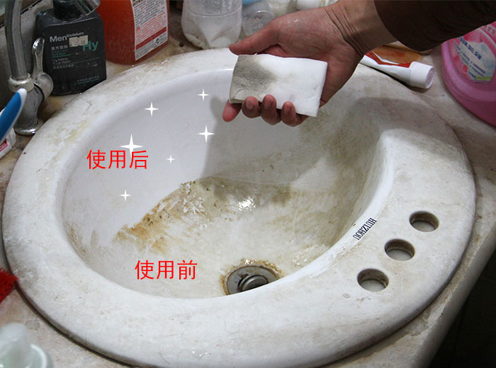 江南体育中国官方网站:清洁海绵适用于陶瓷类