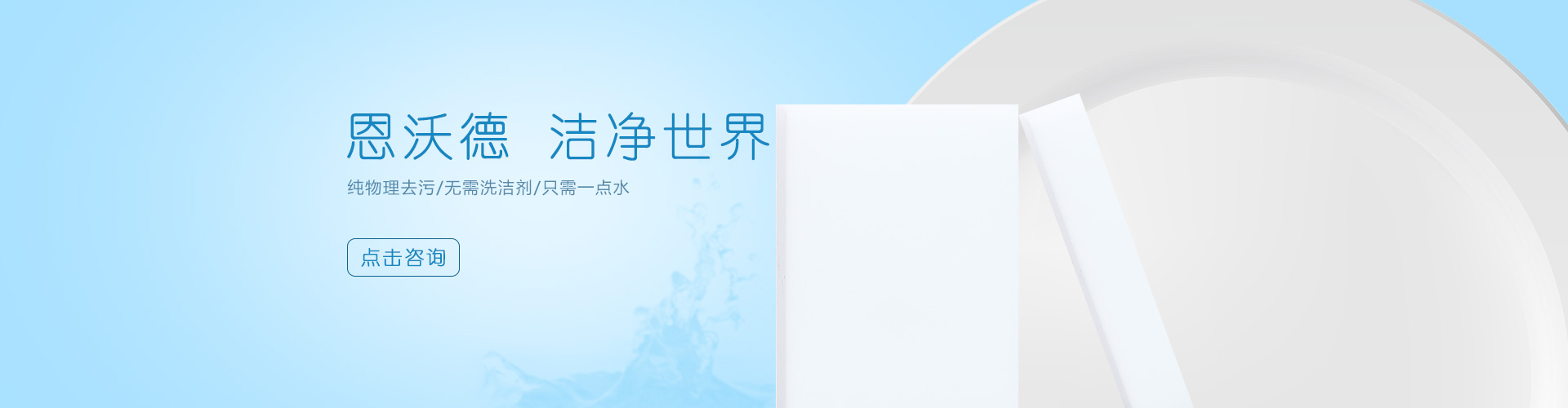 江南体育中国官方网站:清洁海绵